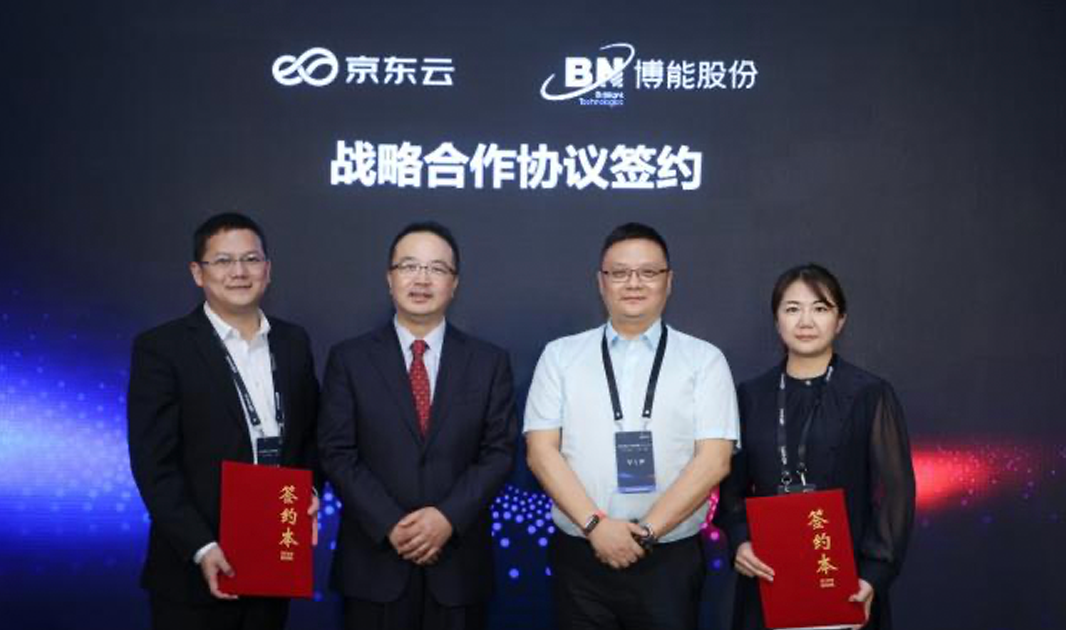 ag九游会真人股份牵手京东科技，推进智慧航空数字化水平再升级