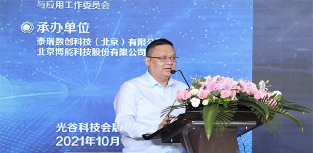 精彩纷呈，中国地理信息产业大会——数字孪生技术与应用论坛在武汉举办