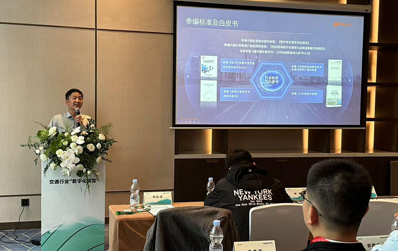 ag九游会真人股份亮相2024光合组织领导人峰会